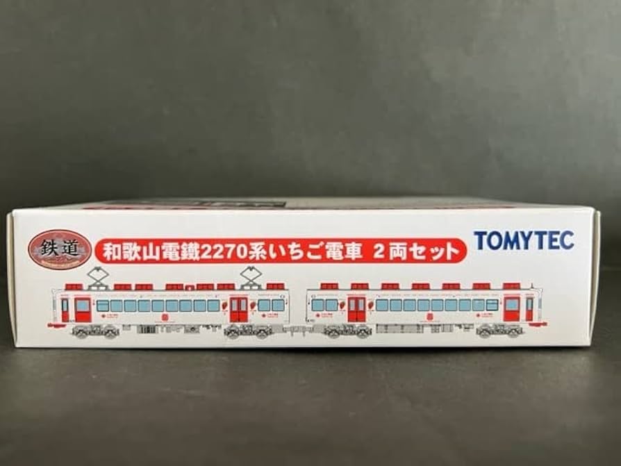 Amazon.co.jp: 鉄道コレクション 和歌山電鐵 2270系 いちご電車